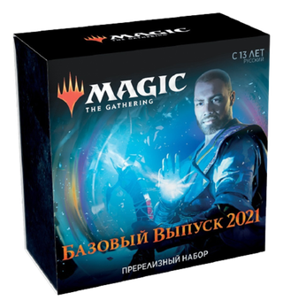 Magic: The Gathering. Пререлизный набор издания Базовый выпуск 2021 (на русском языке)