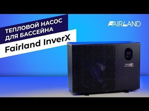 Тепловой инверторный насос Fairland InverX 110t (40 кВт)