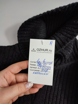 Джемпер базовый 50 размер