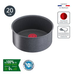 Ковш Tefal Ingenio Natural Force 20 см L3963002