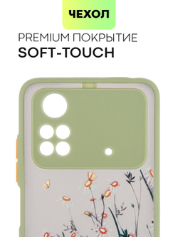 Чехол BROSCORP для Poco M4 Pro оптом (арт. XM-PM4PRO(4G)-ST-TPU-KHAKI-PRINT)