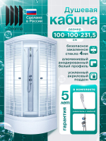 Душевая кабина DIONRIA (100х100) стекло с рисунком, поддон средний