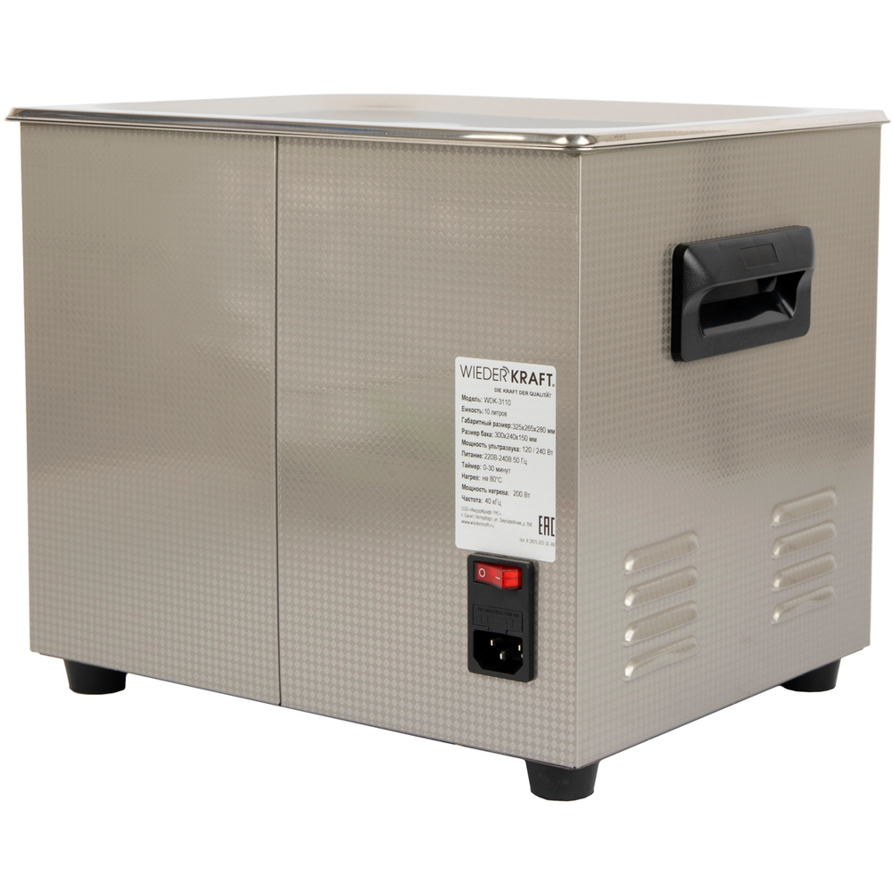 WDK-3110 Ультразвуковая мойка с подогревом, 10 л