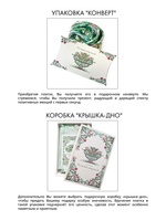 Платок «Арабески» кипарисовый 100% шёлк