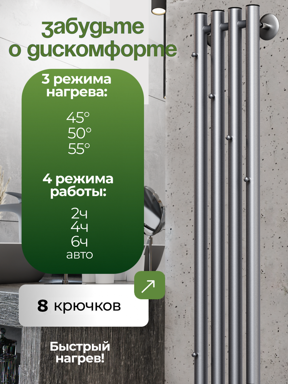 Marco 4-150 серый графит - вертикальный электрический полотенцесушитель Терум ®
