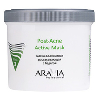 Рассасывающая альгинатная маска с Бадягой Aravia Professional Post-Acne Active Mask 550мл