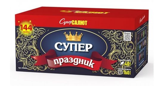 Супер праздник 1", 1,2" х 144 СС8502