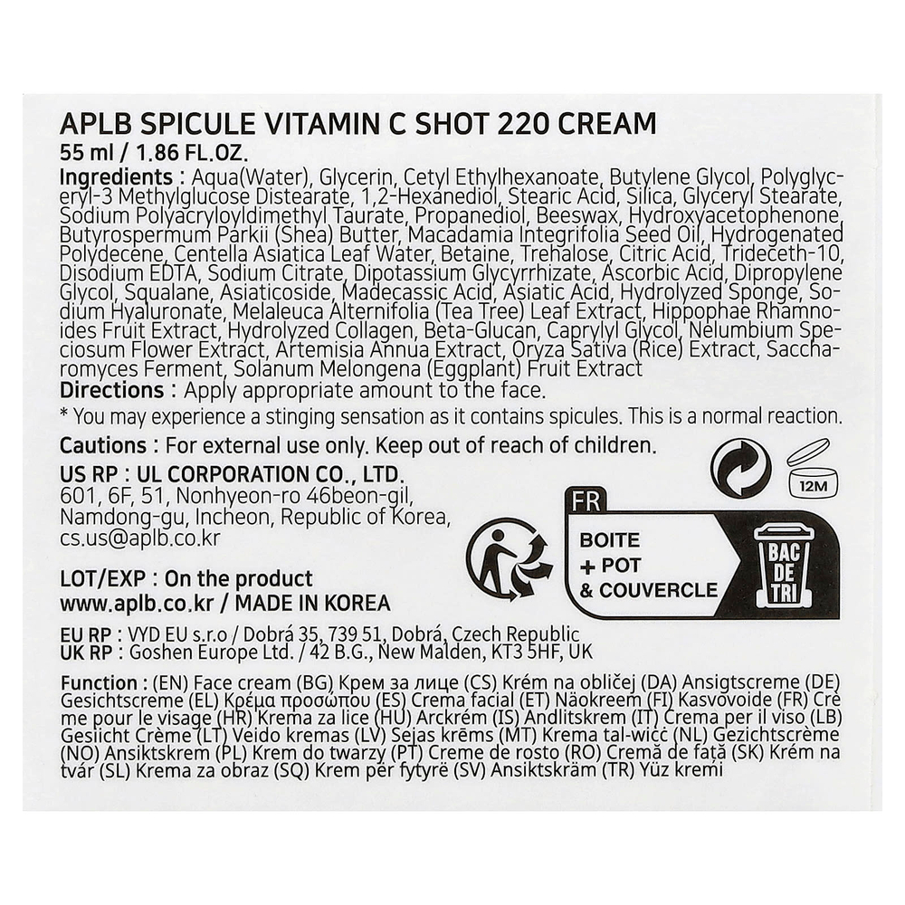 APLB, Крем Spicule Vitamin C Shot 220, 55 мл (1,86 жидк. Унции)