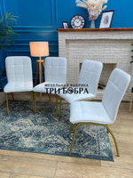 Стул «ЛОРД» белый экокожа