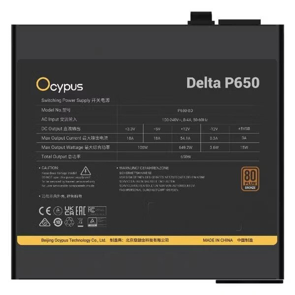 Блок питания Ocypus Delta P650 [Delta-P650-B1FDBK024X-EU] Чёрный