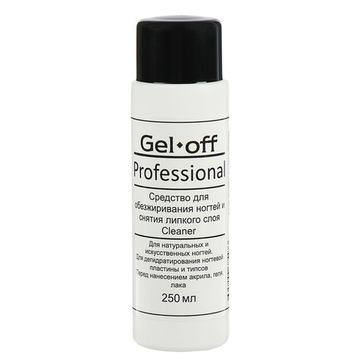 Средство для обезжиривания ногтей и снятия липкого слоя GEL OFF Cleaner Professional 250 мл.