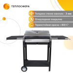 Мангал Premium Компакт МПк-04 с полками и крышкой гриль