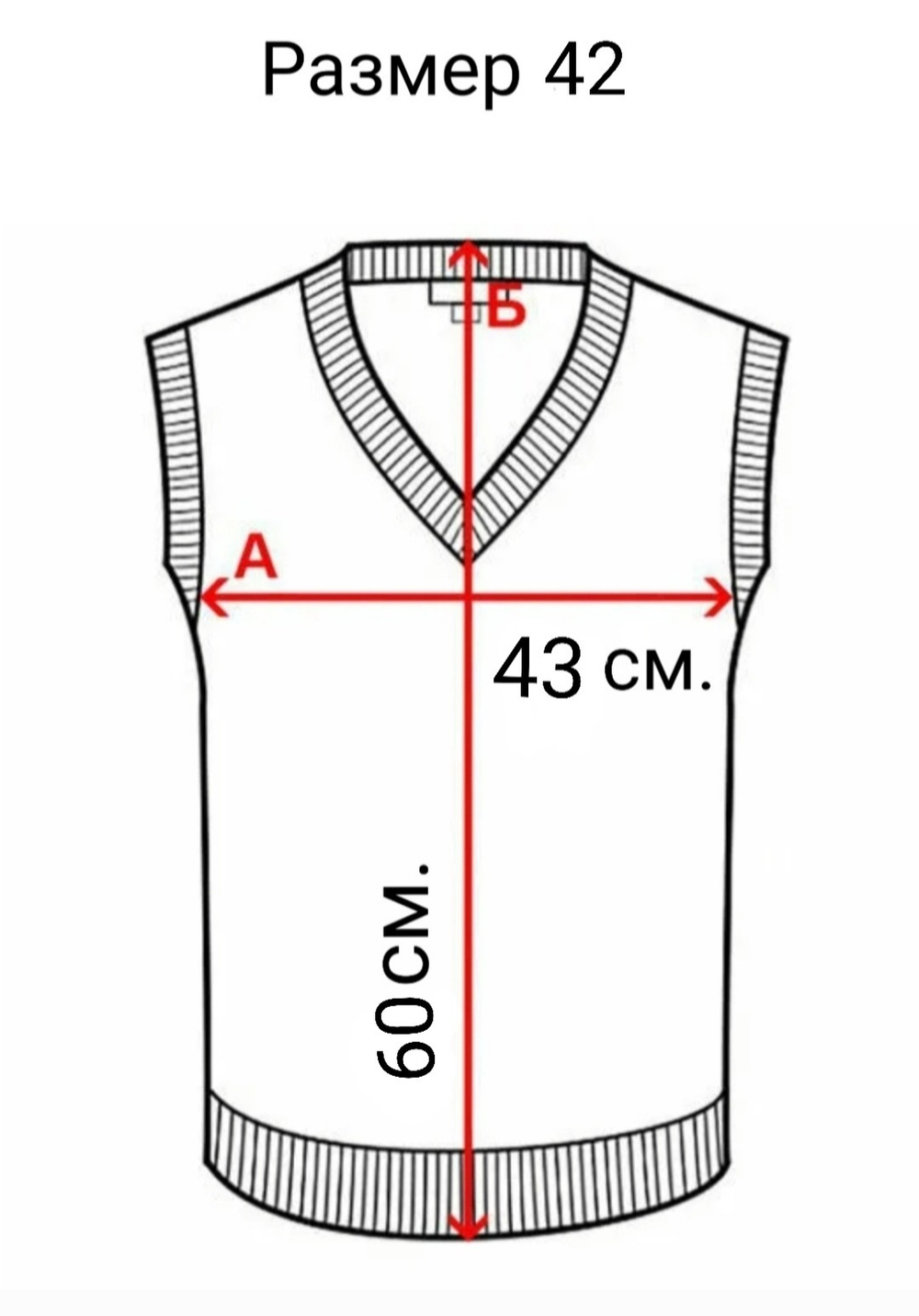 Жилет для мальчика мужской трикотажный трикотаж синий темно-синий футер 2-нитка тёплый школьный деловой демисезонный зимний осенний весенний праздничный торжественный официальный для школы тёмный вязаный костюмный