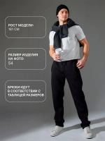 Штаны спортивные утепленные