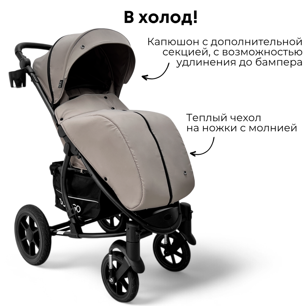 Прогулочная коляска BubaGO Model ONE