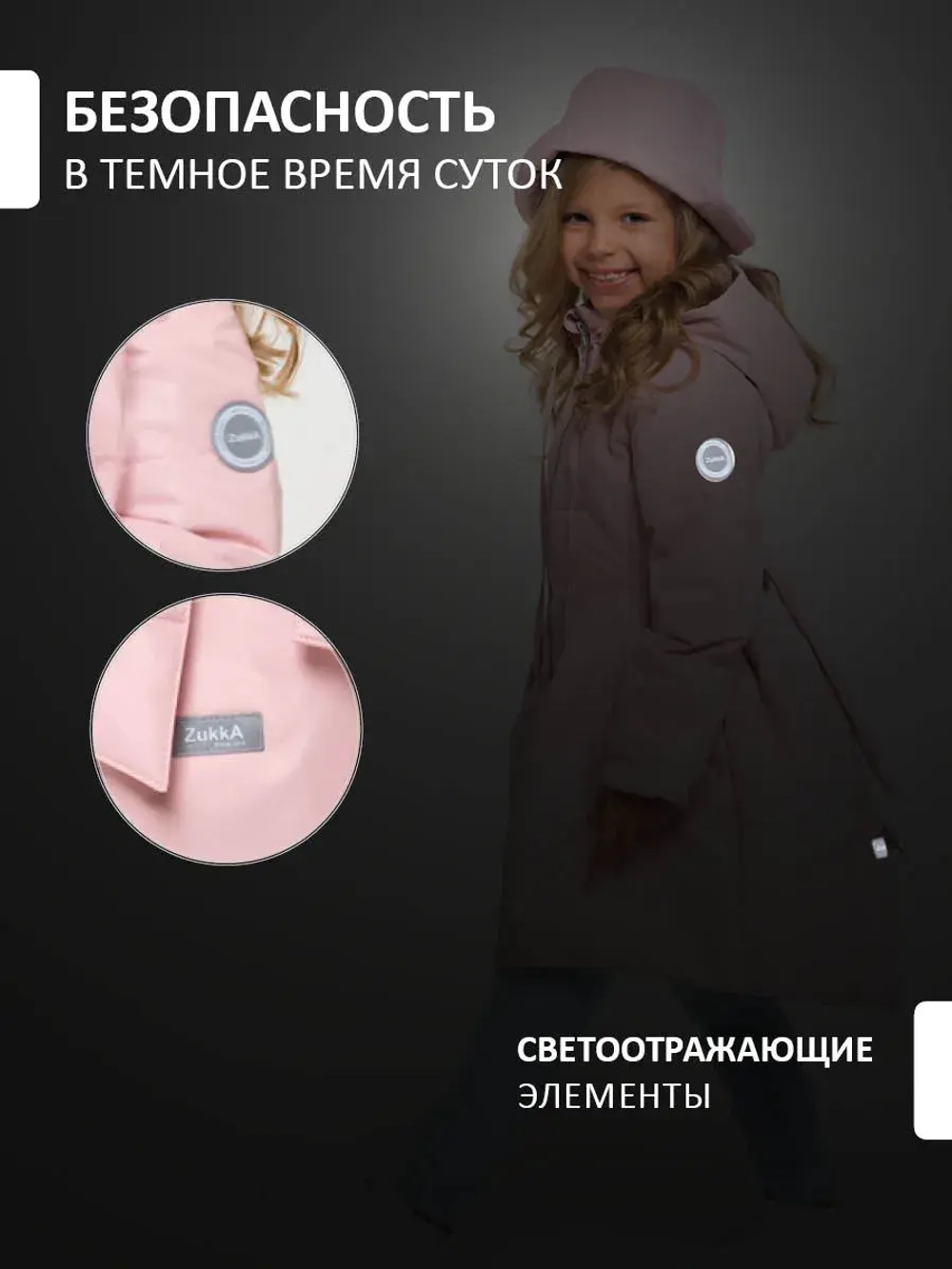 Пальто демисезонное стеганое утепленное мембрана