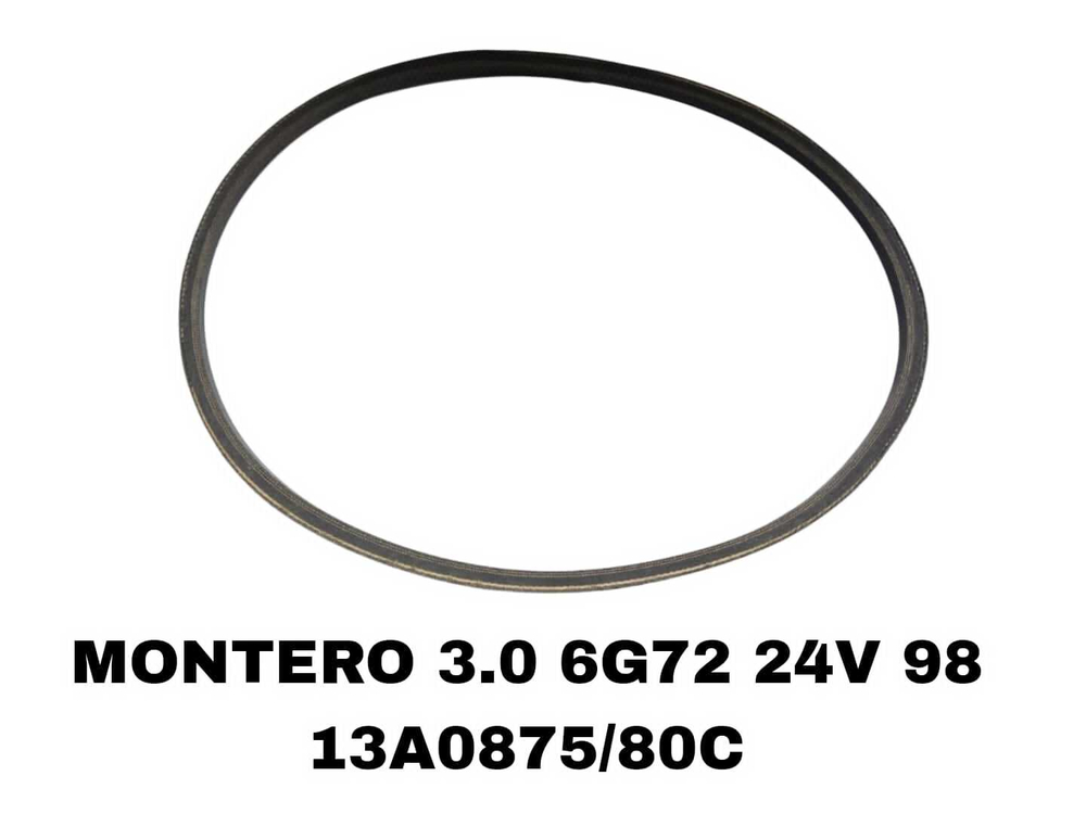 КЛИНОВЫЕ РЕМНИ MONTERO 3.0 6G72 24V 98-