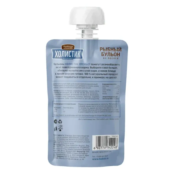 Деревенские лакомства Холистик Премьер для кошек Рыбный бульон из лосося