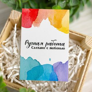 Бирка 
