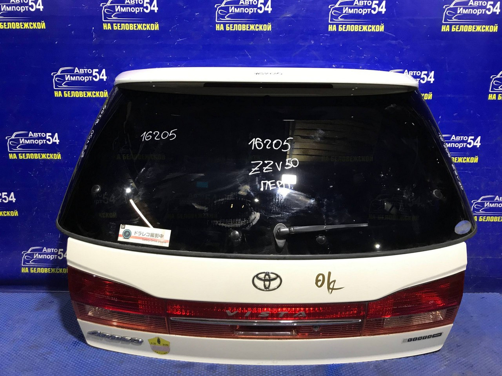 Дверь пятая TOYOTA VISTA ARDEO 1998-2003