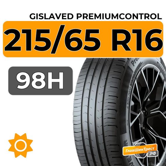 Gislaved PremiumControl 215/65 R16 98H