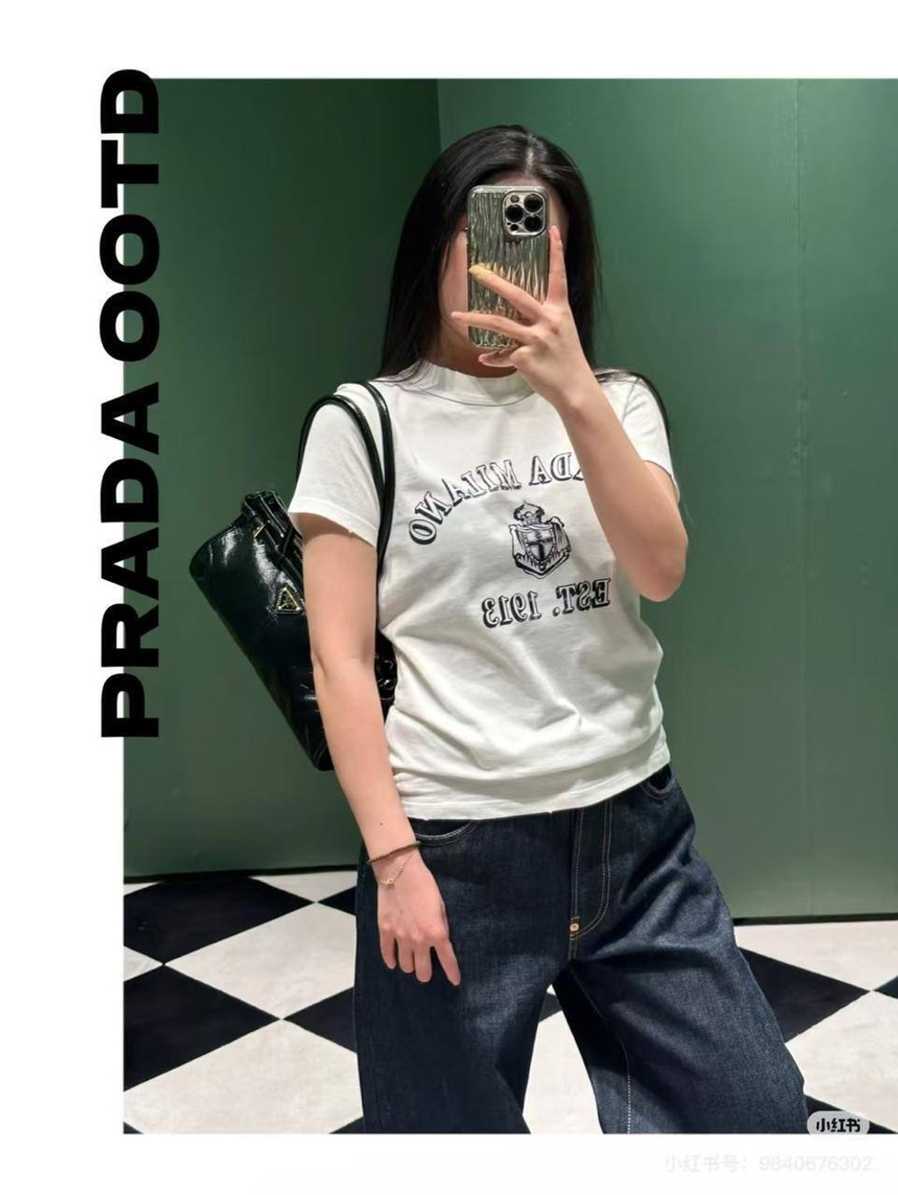 Футболка Prada