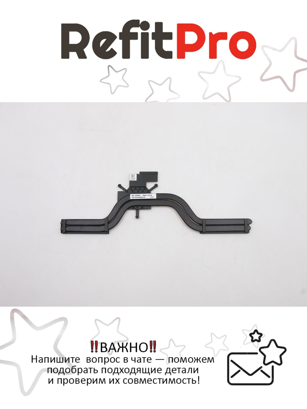 Радиатор для ноутбука Lenovo ThinkPad Yoga Slim 7 pro 14 ITL5 (5H40S20142), оригинал