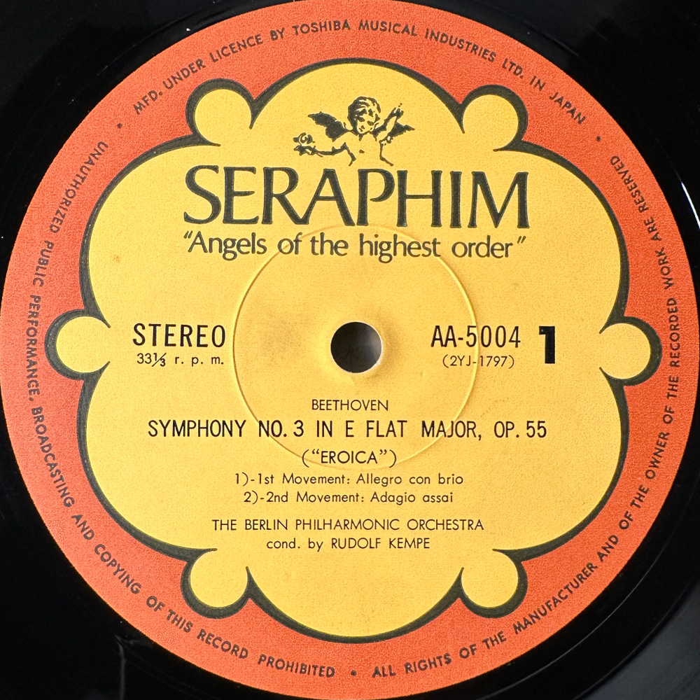 Бетховен - Симфония №3 "Героическая" / Фиделио увертюра (Япония)