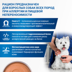 Влажный корм диетический Monge VetSolution Dog Dermatosis Дерматозис для собак при заболеваниях кожи 150 гр - 24 шт