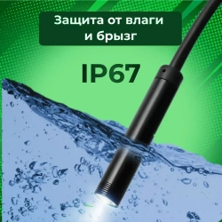 Видеоэндоскоп ATR для смартфона и ПК. USB / Micro USB / Type-C, 5 метров, Водонепроницаемый (жесткий кабель)