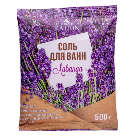 Соль для ванн Katrin Лаванда 500 гр
