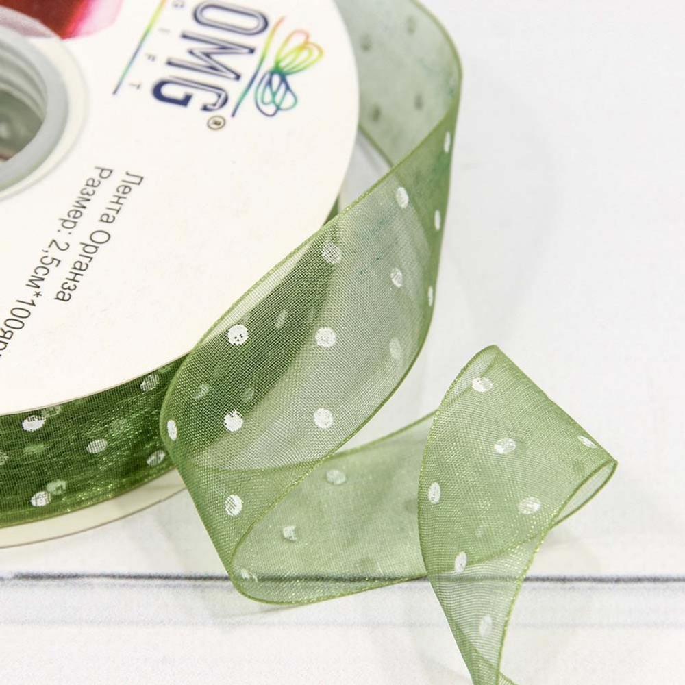 Лента Органза 2,5см х 110м горох (Зеленый)