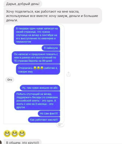 Большие деньги