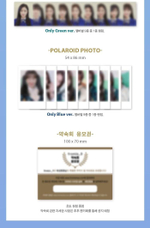 Альбом Fromis_9 - To.Heart 1st Mini Album GREEN Version