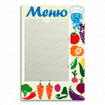 Табличка Меню с карманом А4 2893