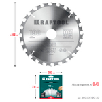 KRAFTOOL Fast, 190 х 30 мм, 24Т, пильный диск по дереву (36950-190-30)