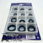 Набор пластик кейс  КОЛЬЦА резиновые  50шт (3050) 6,4-27мм МАЯКАВТО на блистере