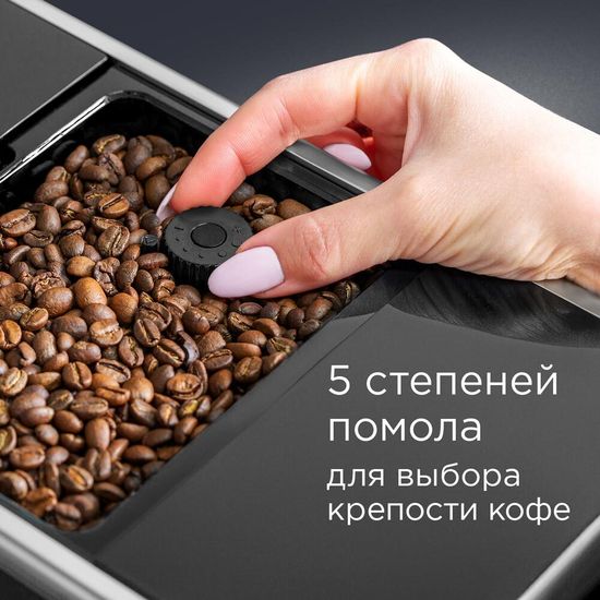 Кофемашина REDMOND RCM-1517