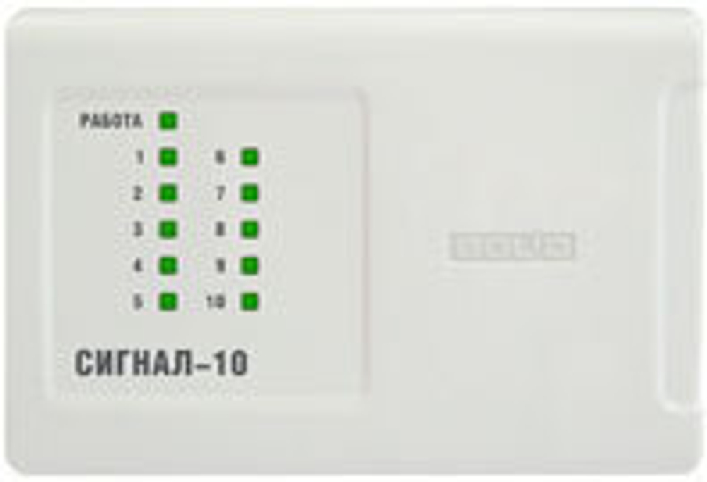Устройство доступа  Болид Сигнал -10