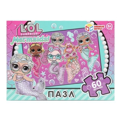 Пазл 60эл. "ЛОЛ. Русалки" коробка 4630395019293 (Умные игры)