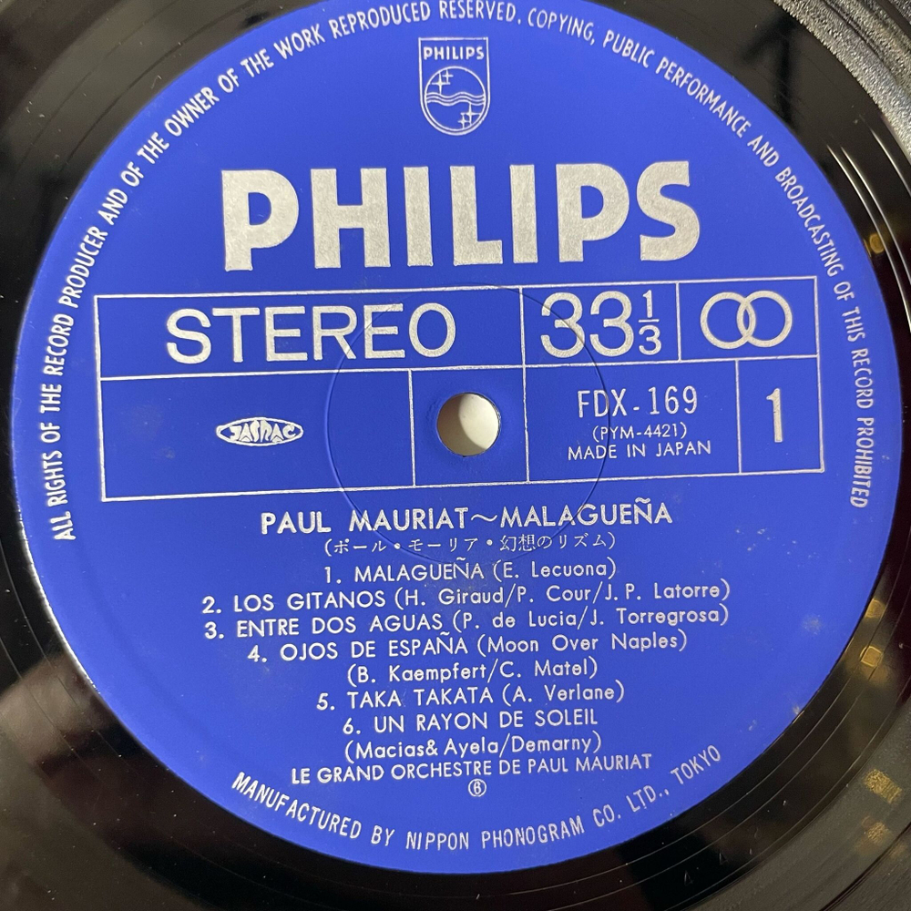 Винтажная виниловая пластинка LP Paul Mauriat Поль Мориа Malaguena (Japan 1975) (No Obi)