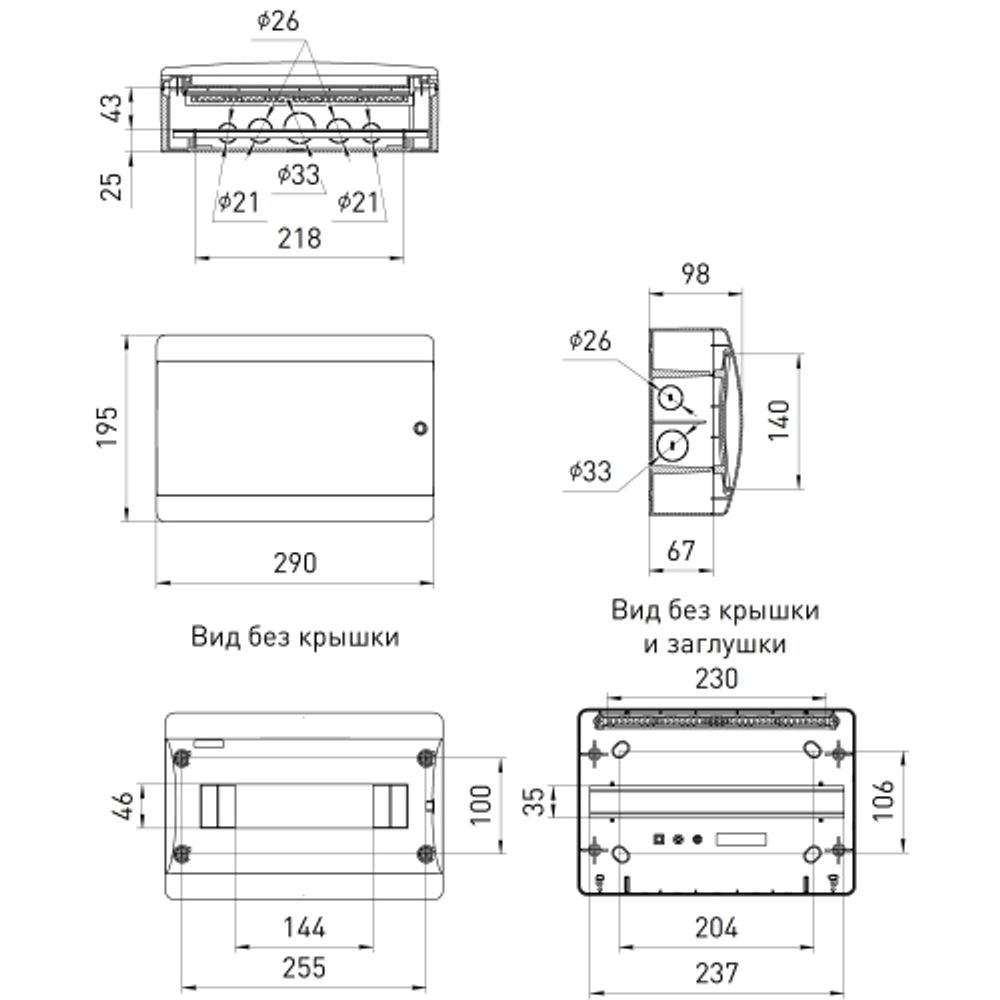 Корпус пластиковый навесной ЭРА COMFORT ЩРН-П-12 IP41 белый