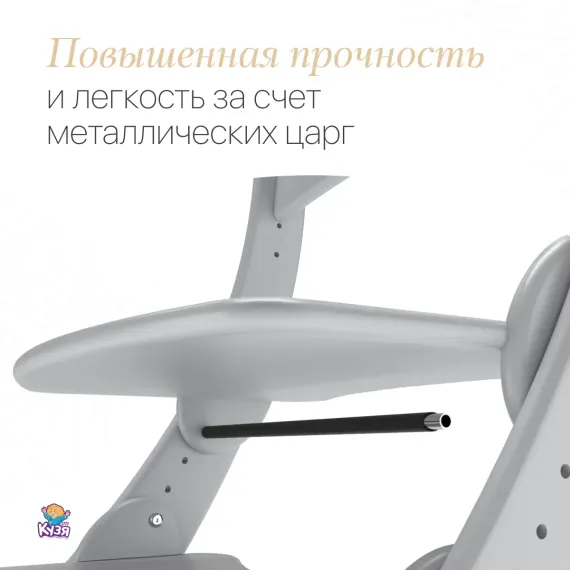 Растущий стул "ПАВЛИН"+, серый - фото: 7