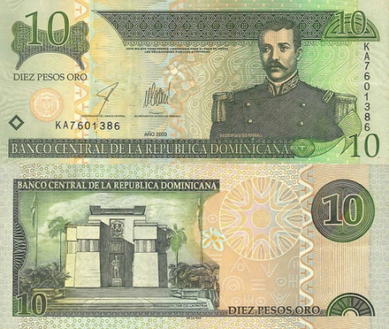 Доминикана 10 песо 2001-2003 Алтарь Отечества UNC