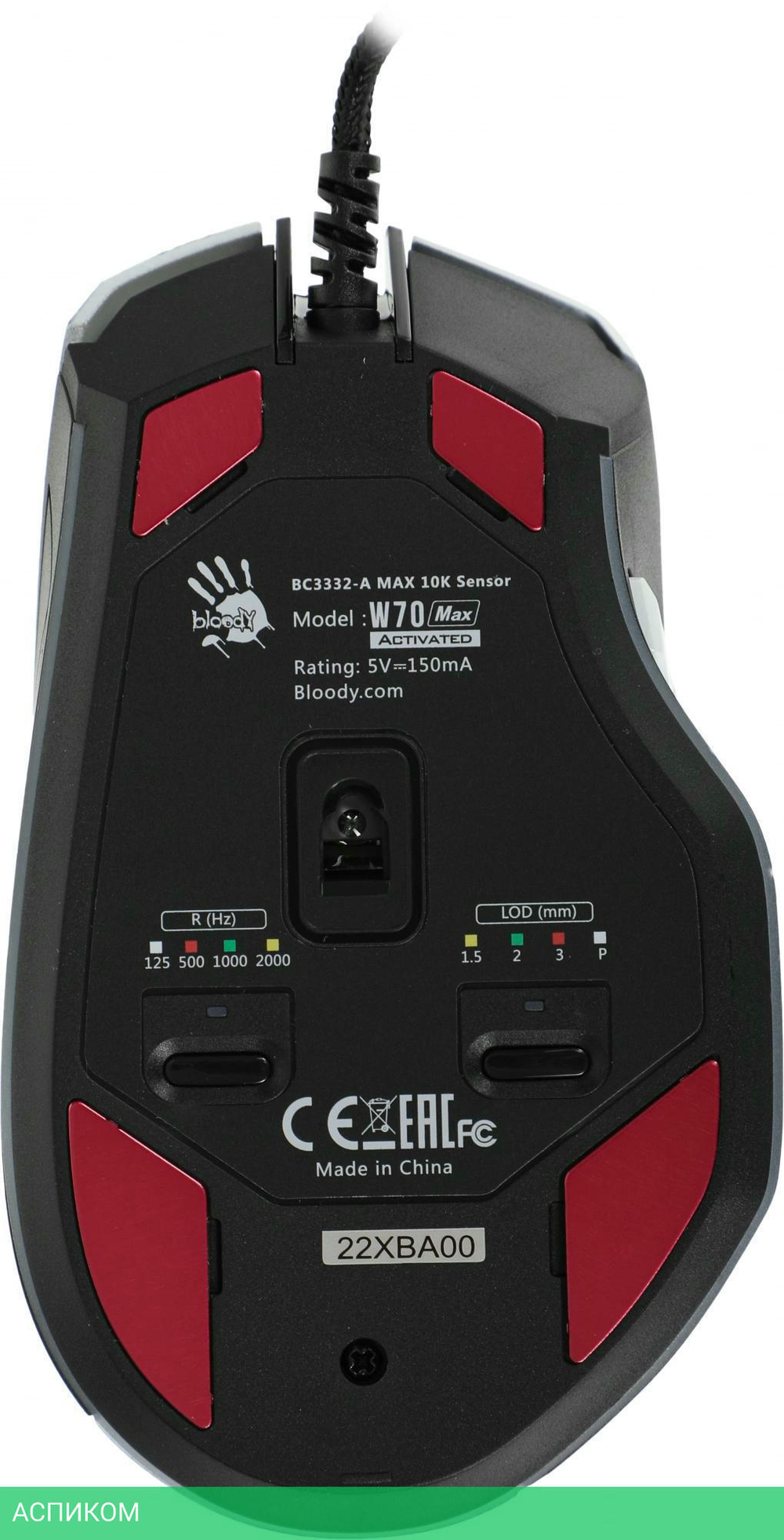 Мышь A4Tech Bloody W70 Max белый