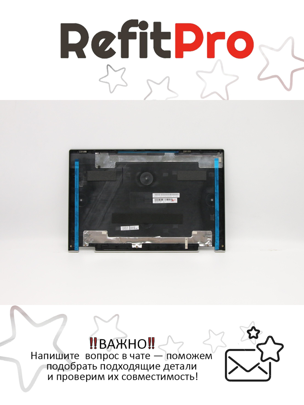 Крышка матрицы для Ноутбука Lenovo ideapad Flex 5-14IIL05/ARE05/ITL05/ALC05 (5CB0Y85293)