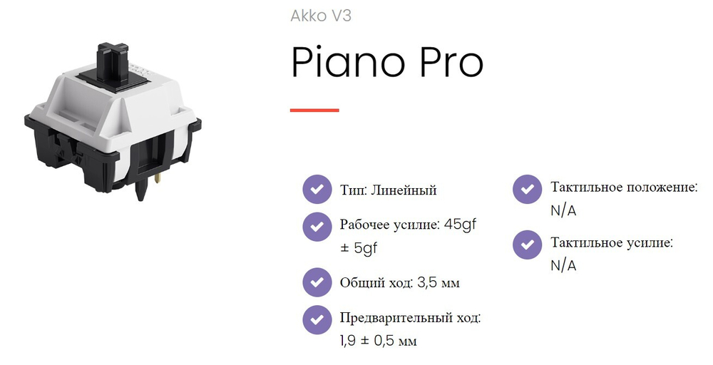 Переключатели для клавиатуры Akko CS Switch, V3 Pro, Cream Yellow (45/package)