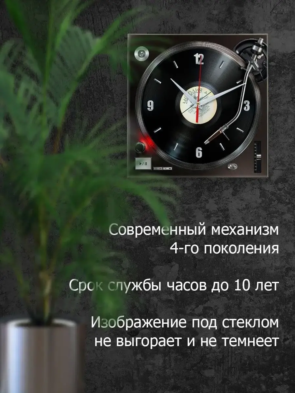 Часы настенные интерьерные для кухни