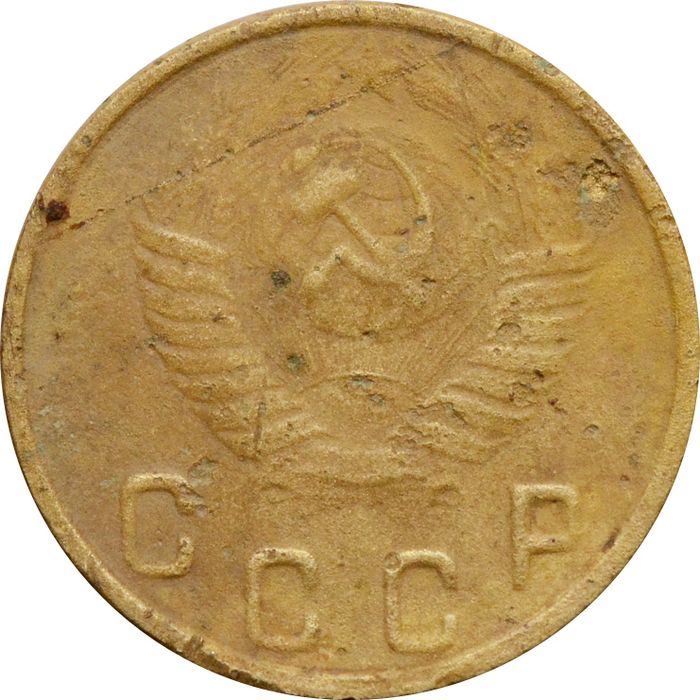 2 копейки 1949 G-VG