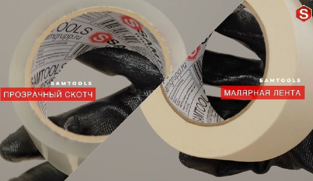 Скотч малярный 50 мм 30 м Samtools